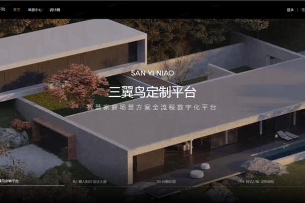  国际领先！海尔科技智慧家居领域核心技术通过成果鉴定