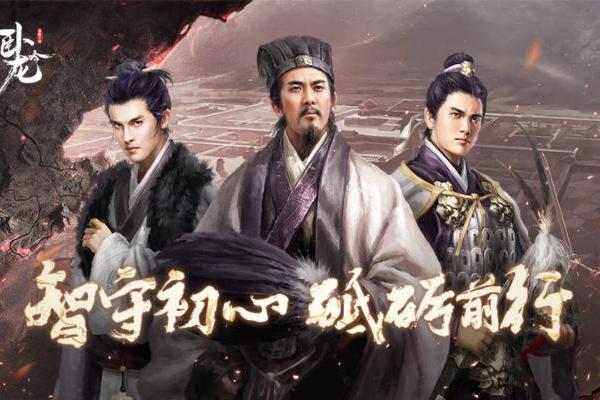 战神降临 群雄共襄《卧龙吟》十四周年烽烟未烬