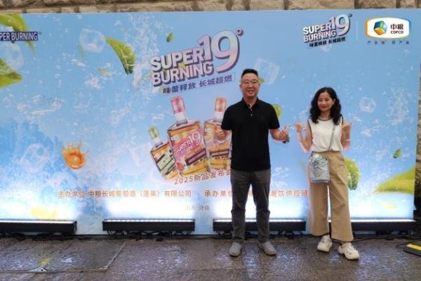 长城SUPER BURNING超燃新品上市发布会圆满举办