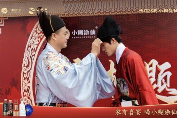 小糊涂仙升学宴新范式：东方智慧增考运，陪伴服务送幸福 