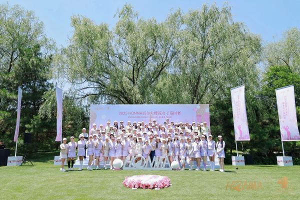  花期WOMEN定！2025HONMA高尔夫樱花女子巡回赛燃情开赛