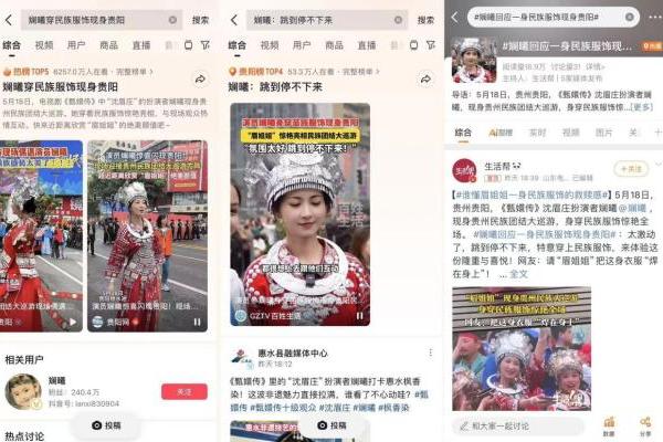  打造避暑吃喝玩乐好去处！「爱上贵阳的夏天」助燃“贵”客消费热情