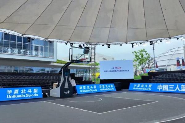  华夏北斗星声光电解决方案助力2025中国三人篮球联赛赛事升级
