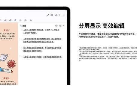 备战高考正当时 AI学习神器三星Galaxy Tab S10系列迎热销 