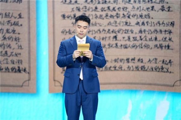 接棒万亿未来：第四届中国新生代创业家论坛破局民企传承新图景