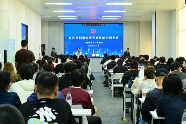  专业护航！金贝灯光赋能上海证件照技能考核圆满落幕