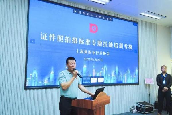  专业护航！金贝灯光赋能上海证件照技能考核圆满落幕