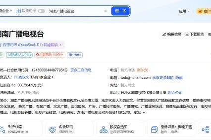 爱企查节日特辑：盘点亲子综艺背后的“隐藏版图”