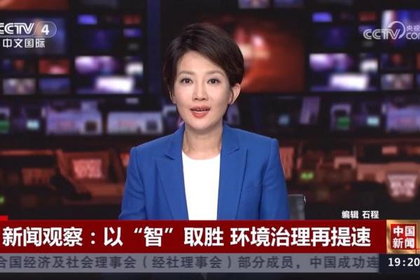 央视点赞大同水污染治理模式