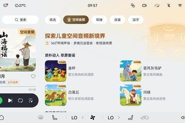 宝宝巴士旗下多款鸿蒙版应用正式上架，一站式满足儿童启蒙需求，推动全场景体验革新 