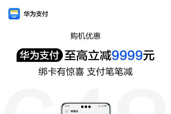  不拼手速不熬夜！618鸿礼来袭，奶茶、流量、影音优惠统统畅享 