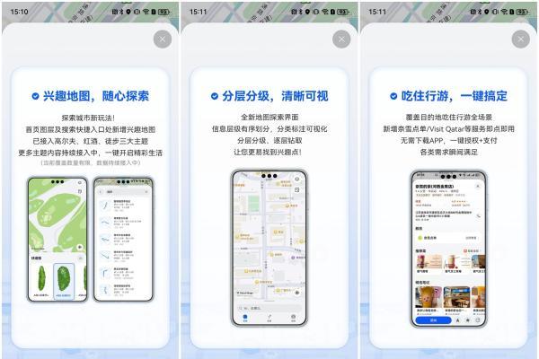  不拼手速不熬夜！618鸿礼来袭，奶茶、流量、影音优惠统统畅享 