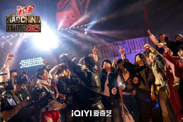 爱奇艺《新说唱2025》火爆出圈，品牌锁定综艺IP“绩优股”