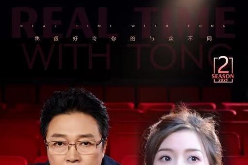 《十二维度》发起人、媒体人朱梓橦对话北音院长李罡：探寻艺术教育家的多面人生