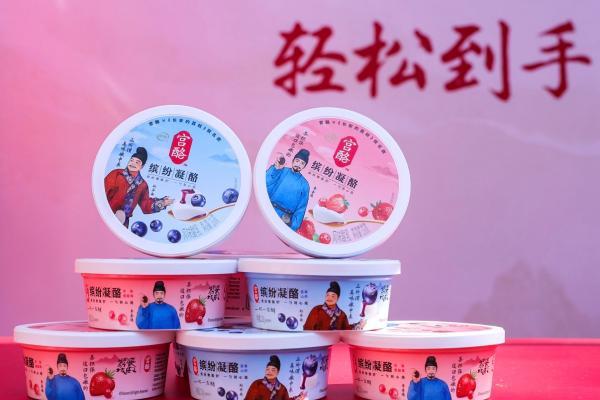 从宫酪西安线下活动，看实体场景体验的营销新路径