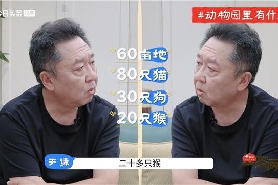于谦首档个人社交微综艺今日头条独家开播，《一茶两座》以茶会友畅聊人生哲学