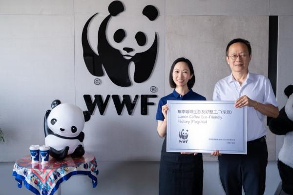瑞幸保山工厂获WWF“生态友好型工厂”授牌，打造原产地可持续发展新样本