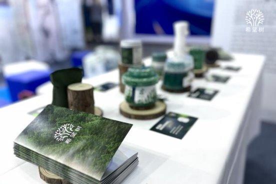 希望树“除醛新科技”亮相第十一届上交会，用科技创新谱写绿色家居生活标题