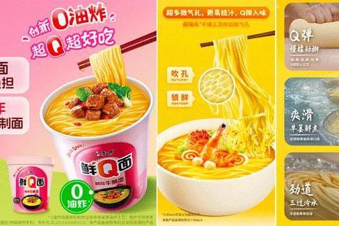价值深耕，康师傅的创新战役