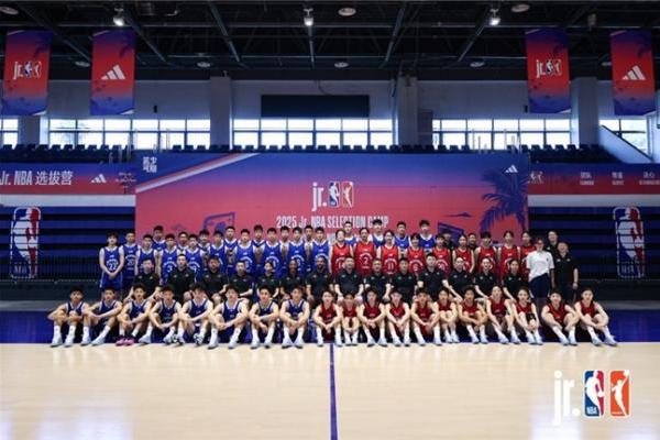燃动夏日，篮少可期！Jr. NBA海口选拔营圆满收官