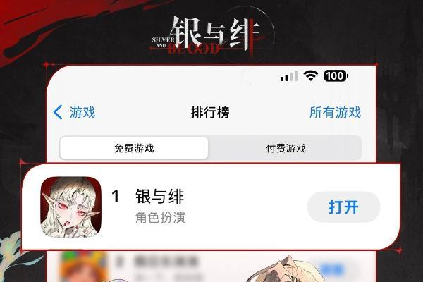 《银与绯》6.26全球公测，开启沉浸式暗黑哥特幻想冒险