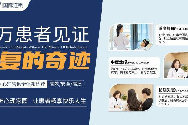 深圳心理咨询机构排名，桥恩心理获广东老牌心理咨询机构安心排名推荐