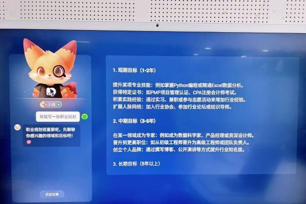 长期主义方法论？酷开AI闺蜜机，你精致生活的最终解