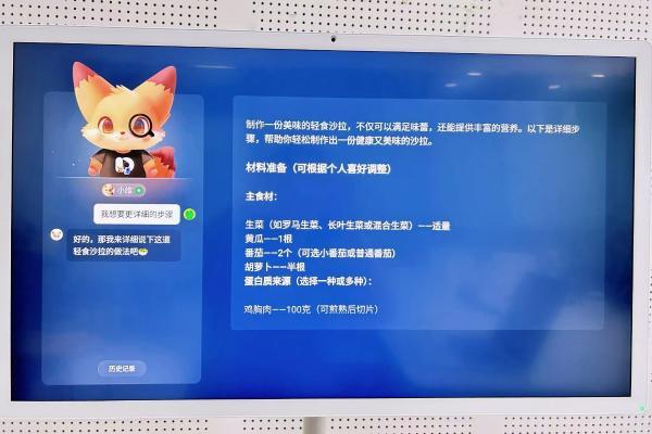 长期主义方法论？酷开AI闺蜜机，你精致生活的最终解