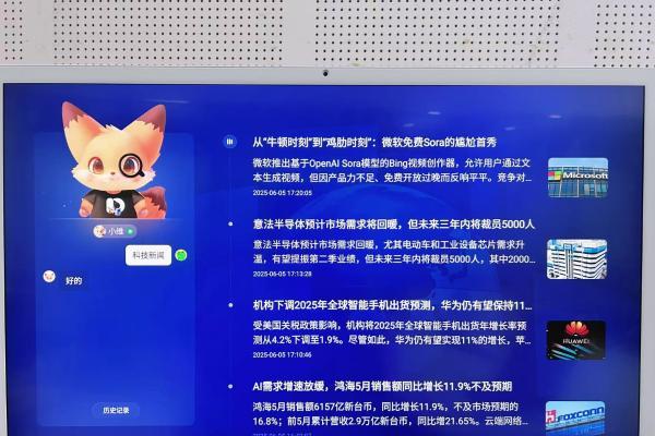长期主义方法论？酷开AI闺蜜机，你精致生活的最终解