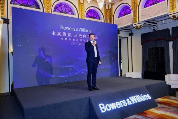 大卫·贝克汉姆空降上海：宝华韦健以本真之声，续写经典永恒