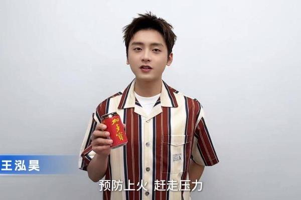 宝运加持，决胜高考——加多宝多措并举为2025考生助力