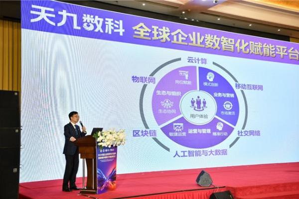 天九共享免费开放低代码，助力100万家企业低成本数智化 