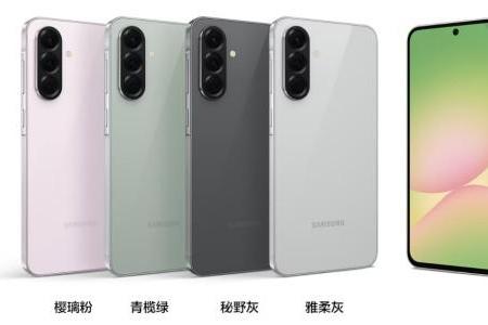  618盛典空前火热 入手三星Galaxy A56 5G正当时