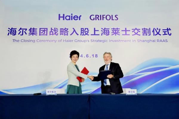持续引领！海尔连续22年入选世界品牌实验室中国500最具价值品牌