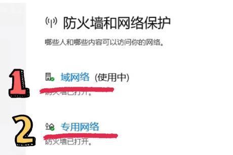 一招解决跨设备连接难题，YY开播防火墙拦截问题迎刃而解 