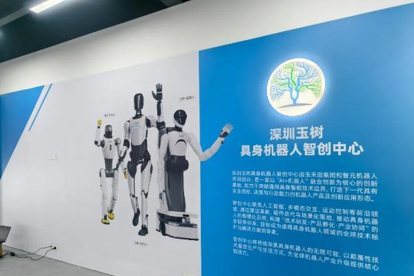  玉禾田携手智元新创共绘城市服务数智化蓝图；玉禾田与铜锣湾集团签订战略合作，开启商业运营新篇章