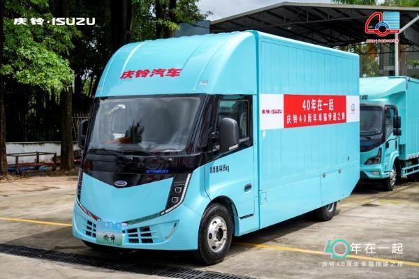宁德时代尖端三电技术赋能 庆铃铃坤纯电轻卡深圳发布 