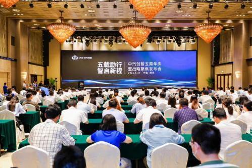 中汽创智五周年庆：重磅发布战略聚焦计划 开启智能化新征程