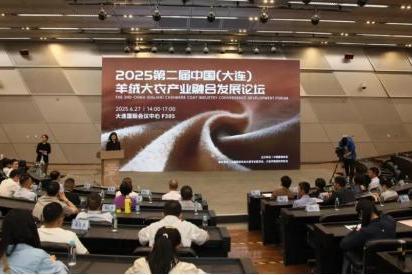 羊绒大衣风云际会大连！科技+匠心，定义高端时尚未来！ 