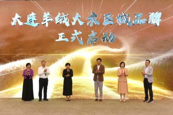 羊绒大衣风云际会大连！科技+匠心，定义高端时尚未来！ 