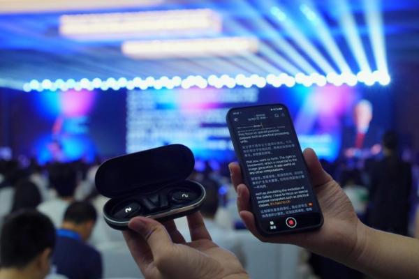 未来智能入选福布斯中国AI科技企业50强！以AI耳机为入口构建“多感官办公智能体”