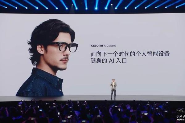 小米AI眼镜携手明月镜片，发布下一个时代的智能设备