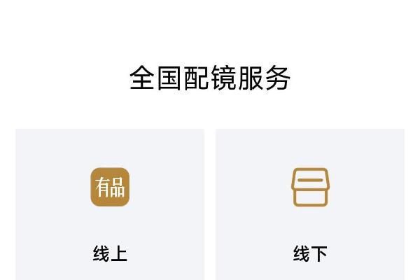 小米AI眼镜携手明月镜片，发布下一个时代的智能设备