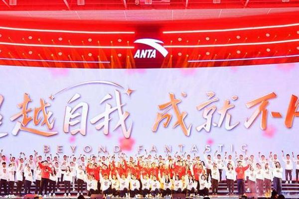 安踏集团荣获全球权威机构 “卓越职场”认证