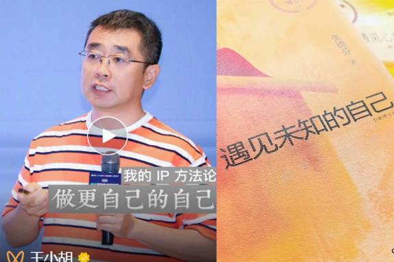 从张德芬著作汲取力量，百万博主完成自我蜕变与进阶