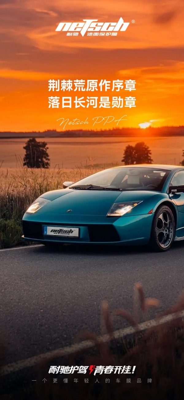 什么时候贴车衣最合适 CONTENTf69f18bdcd8c1e44.jpeg