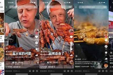 夜经济火出圈，抖音生活服务点燃小城"不夜天