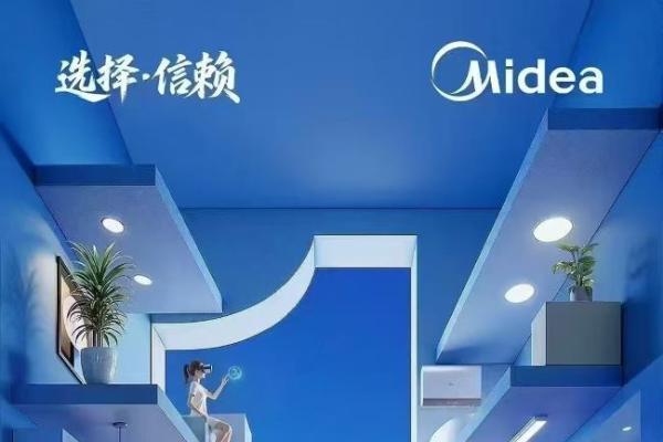  美的空调618多平台销量第一，以40周年技术沉淀驱动行业升级