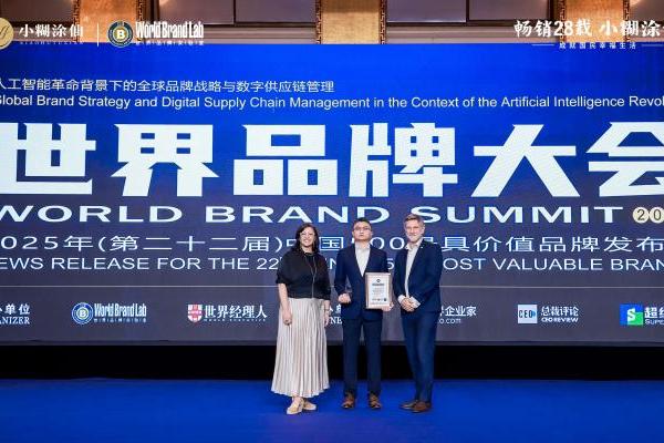 五次荣登“中国500最具价值品牌”榜，解锁小糊涂仙品牌价值的升维密码