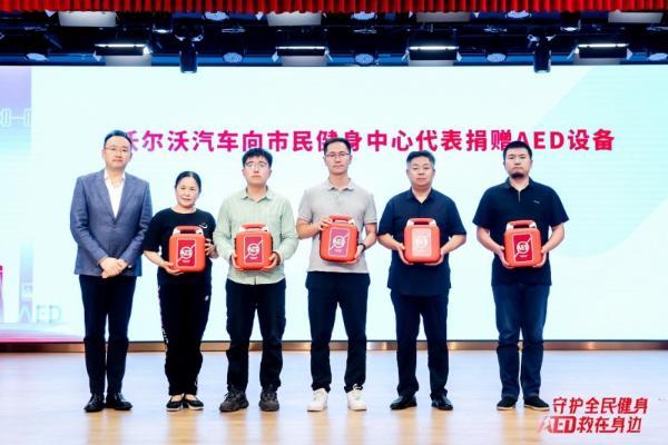 沃尔沃怎么样？从道路到运动场馆，全方位守护生命安全 